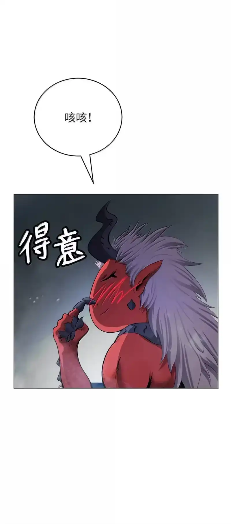浪仙奇幻谈_h 183 无边炼狱 第19页