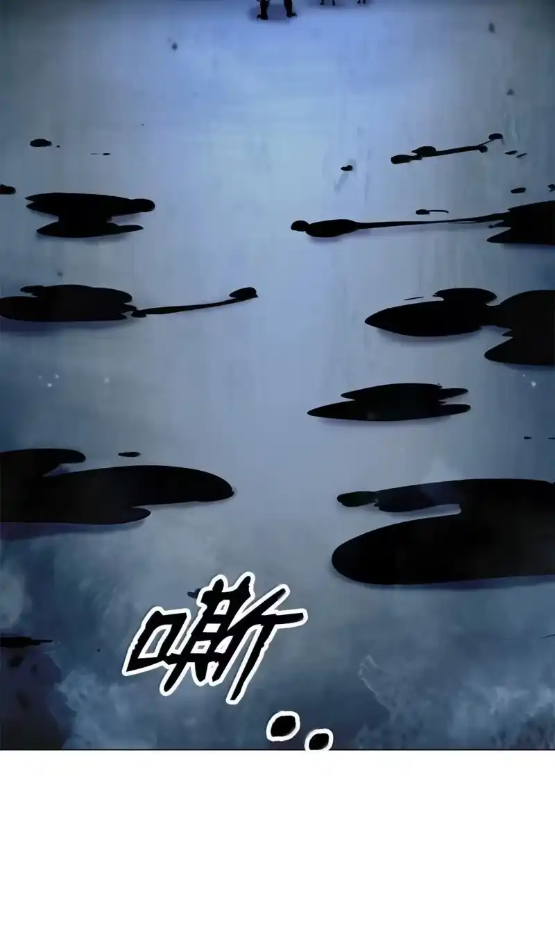 浪仙奇幻谈_h 183 无边炼狱 第21页
