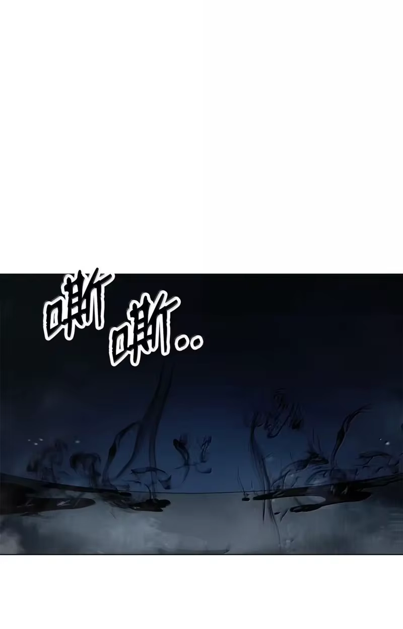 浪仙奇幻谈_h 183 无边炼狱 第22页