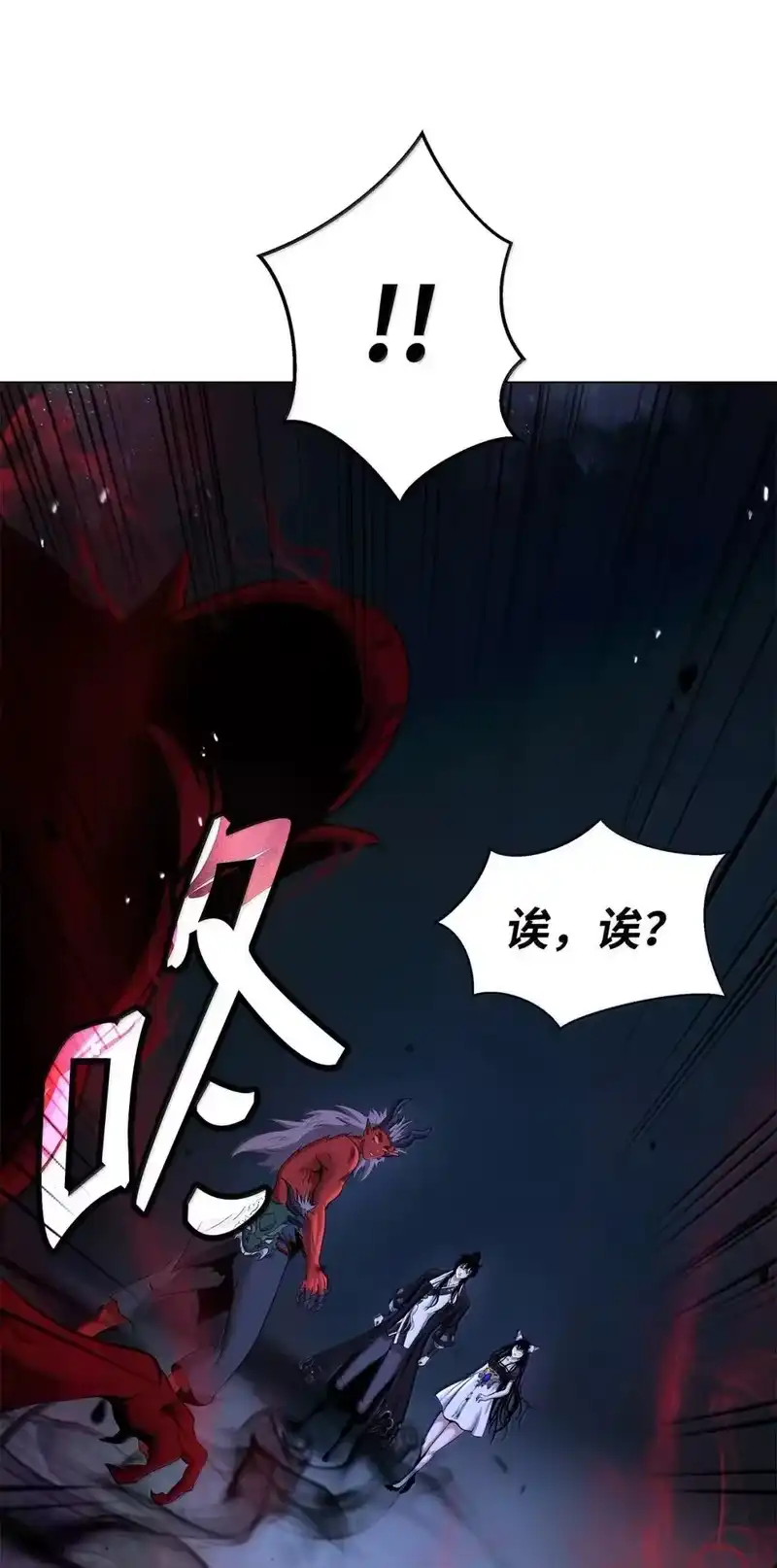 浪仙奇幻谈_h 183 无边炼狱 第24页
