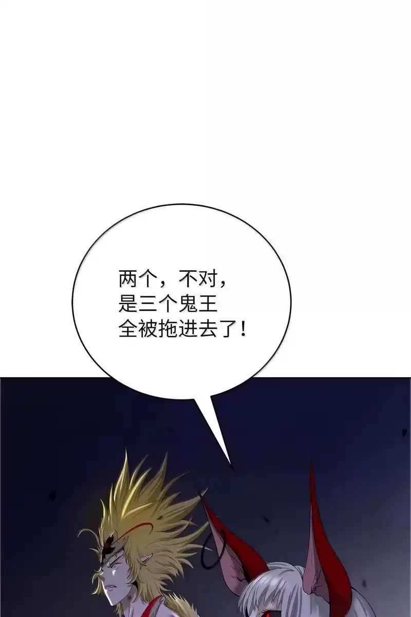 浪仙奇幻谈_h 183 无边炼狱 第30页