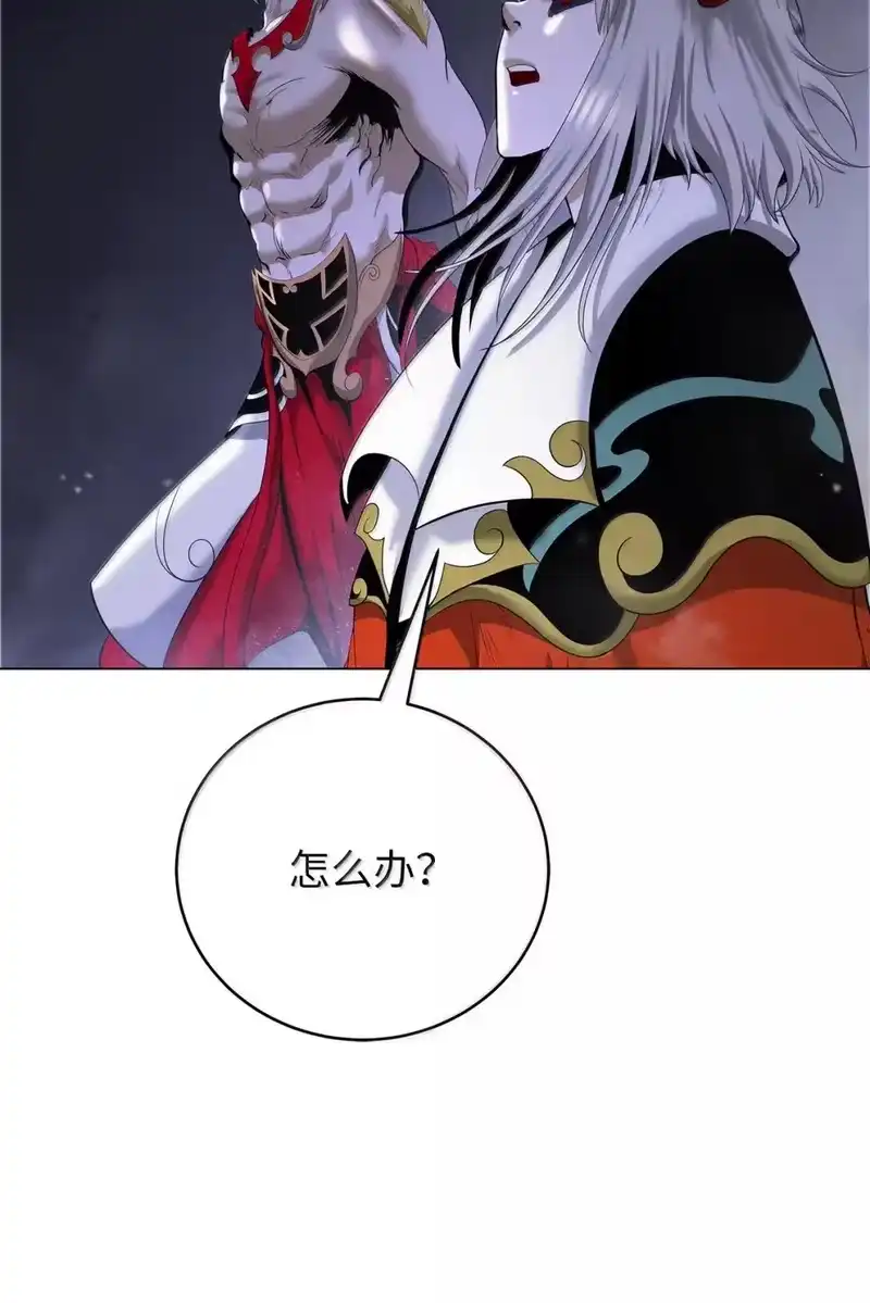 浪仙奇幻谈_h 183 无边炼狱 第31页