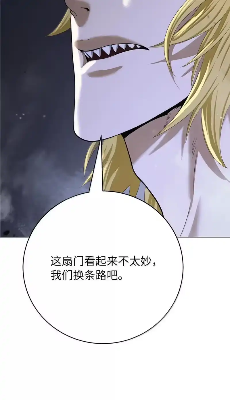 浪仙奇幻谈_h 183 无边炼狱 第33页