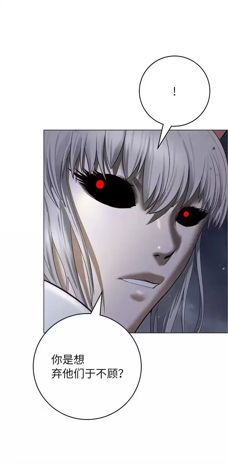 浪仙奇幻谈_h 183 无边炼狱 第34页