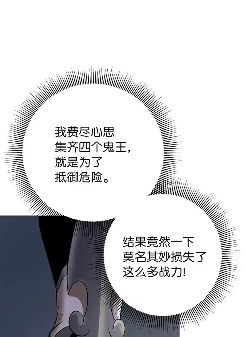 浪仙奇幻谈_h 183 无边炼狱 第37页