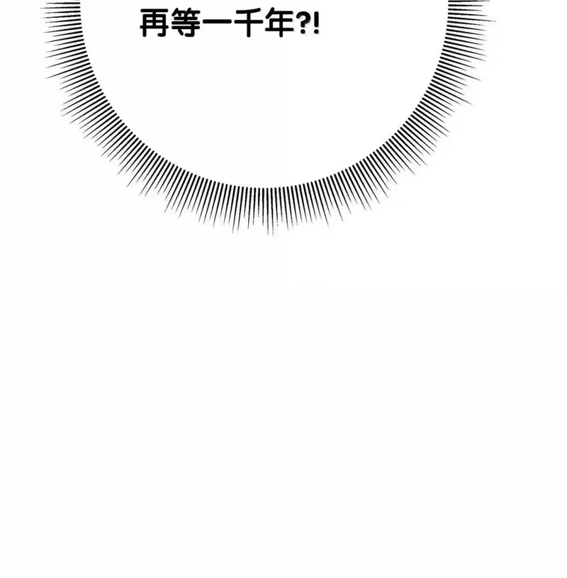 浪仙奇幻谈_h 183 无边炼狱 第40页