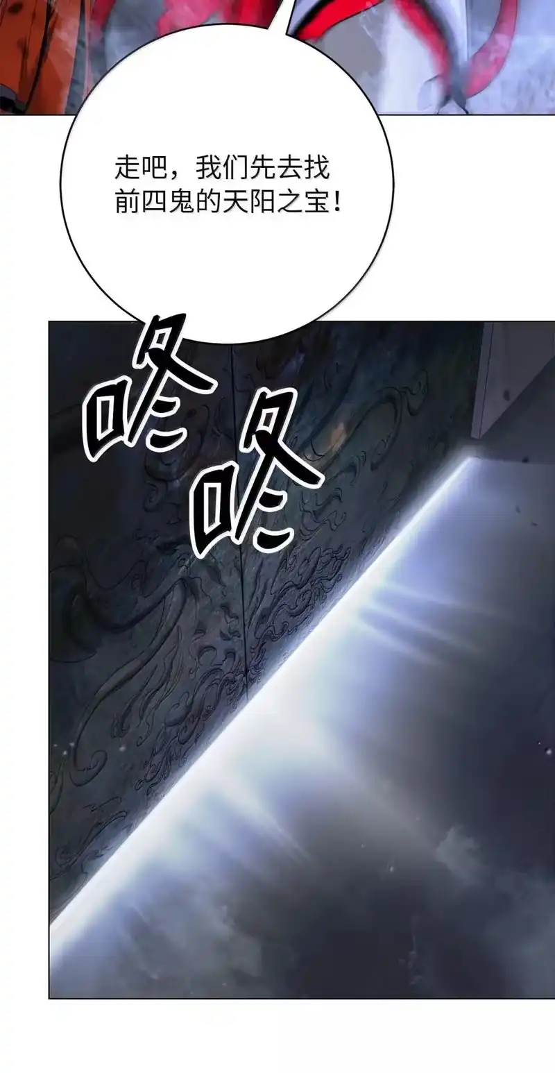 浪仙奇幻谈_h 183 无边炼狱 第42页