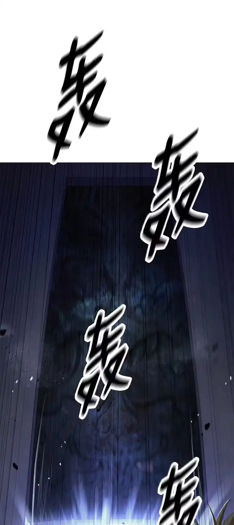 浪仙奇幻谈_h 183 无边炼狱 第43页