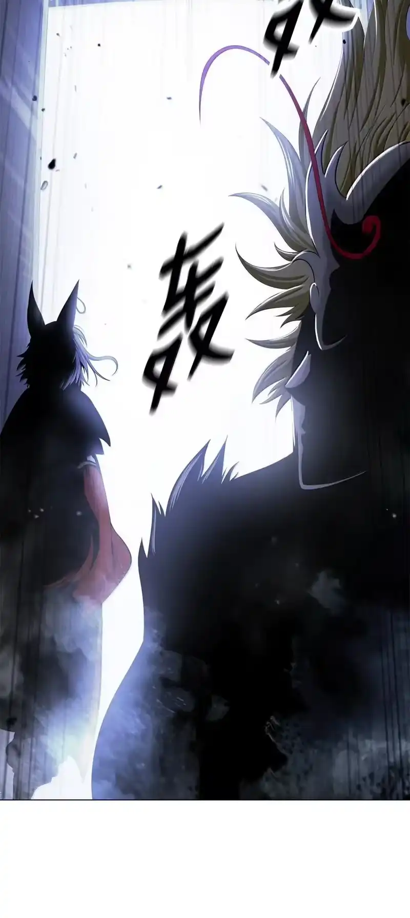 浪仙奇幻谈_h 183 无边炼狱 第44页