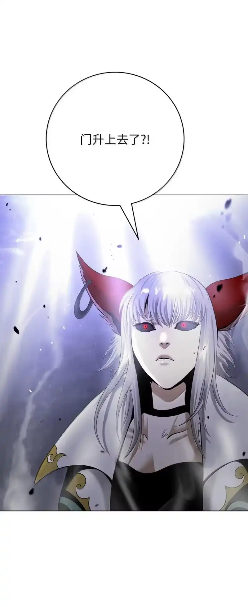 浪仙奇幻谈_h 183 无边炼狱 第45页