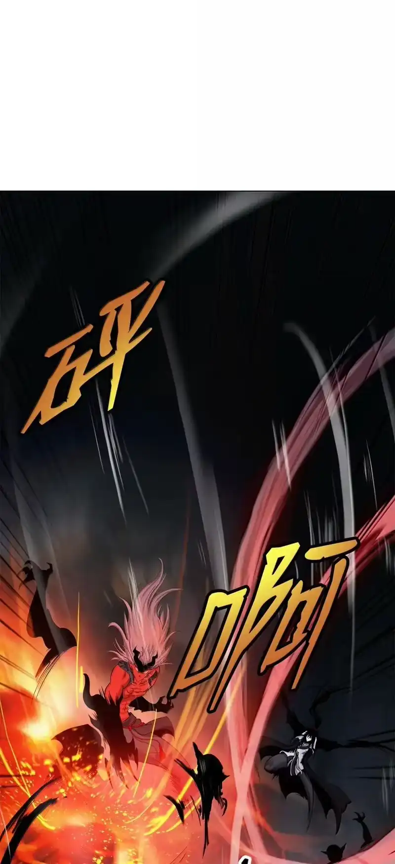 浪仙奇幻谈_h 183 无边炼狱 第50页