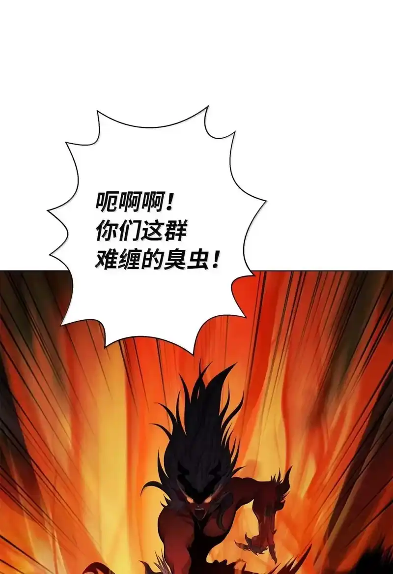 浪仙奇幻谈_h 183 无边炼狱 第52页