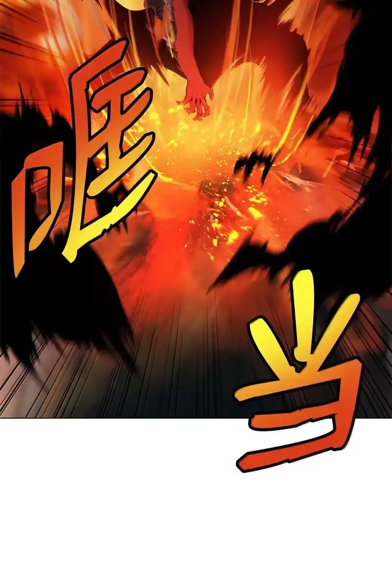 浪仙奇幻谈_h 183 无边炼狱 第53页