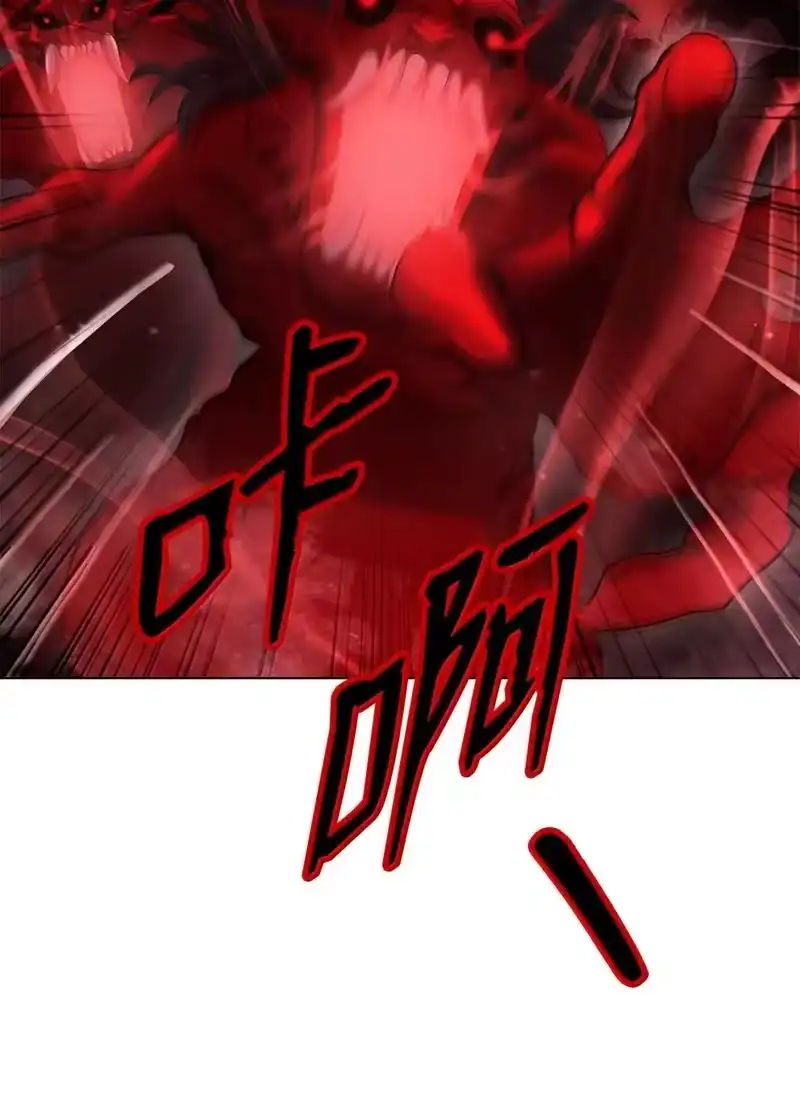浪仙奇幻谈_h 183 无边炼狱 第56页