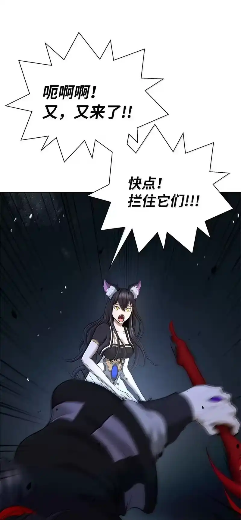 浪仙奇幻谈_h 183 无边炼狱 第57页