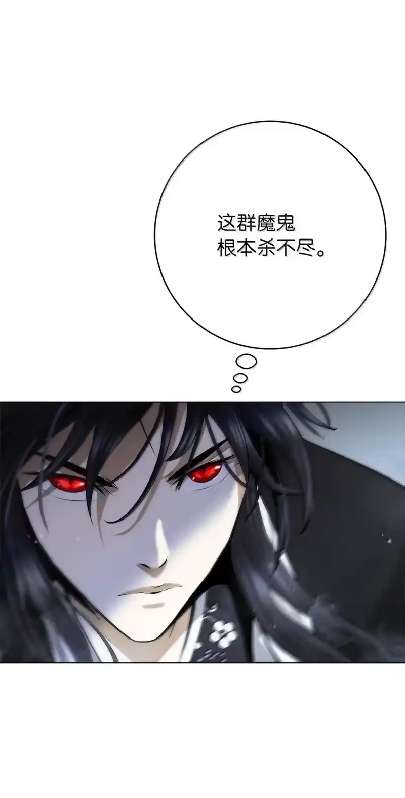 浪仙奇幻谈_h 183 无边炼狱 第59页