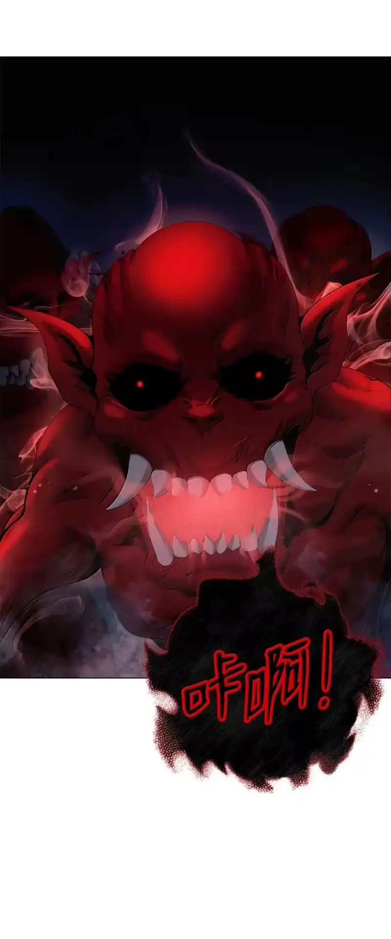 浪仙奇幻谈_h 183 无边炼狱 第6页
