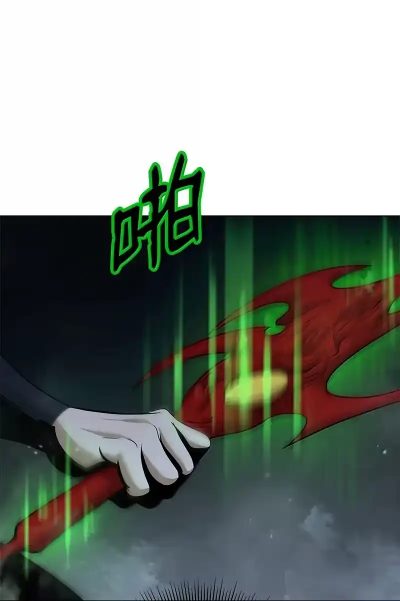 浪仙奇幻谈_h 183 无边炼狱 第60页