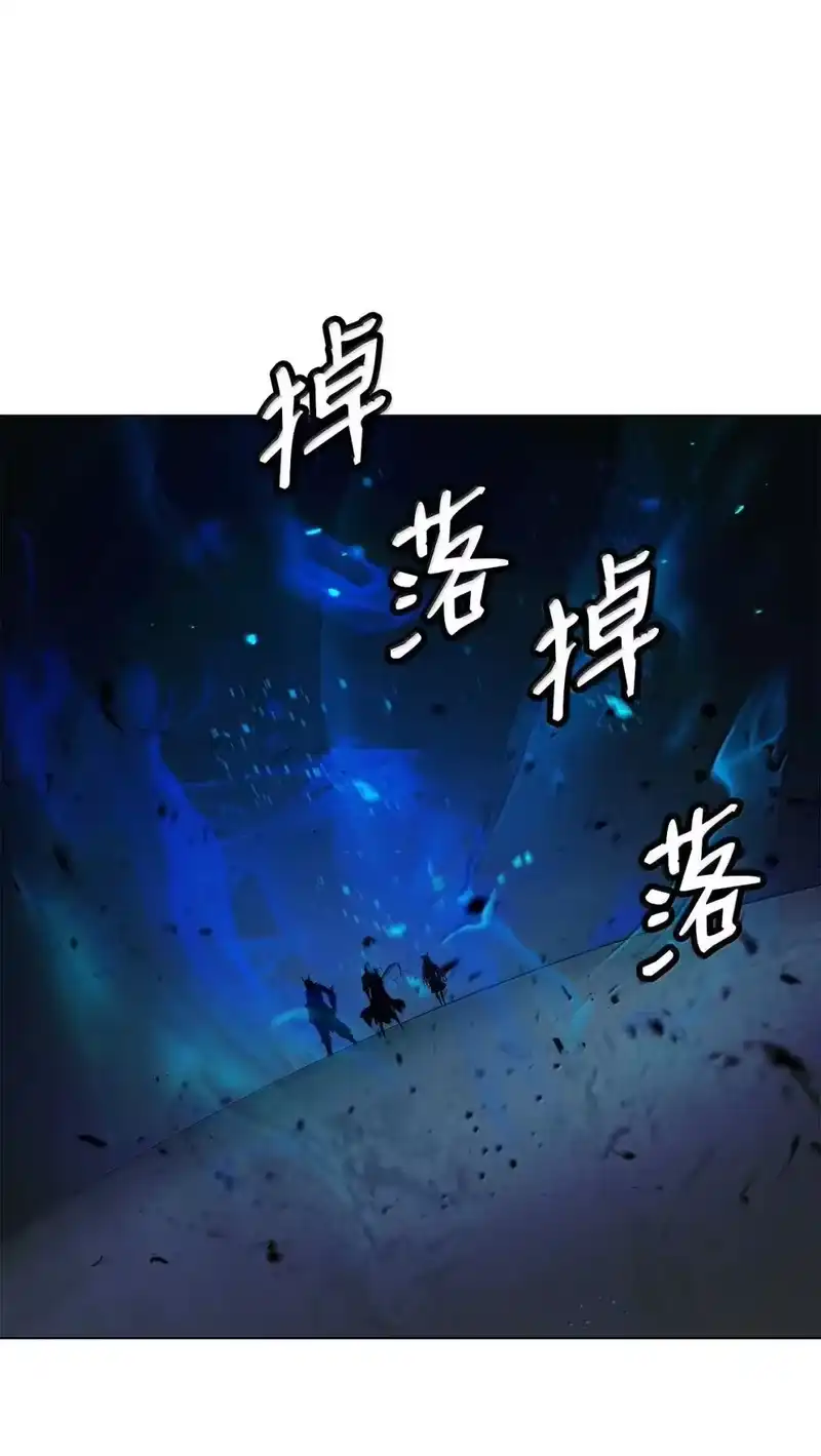 浪仙奇幻谈_h 183 无边炼狱 第66页