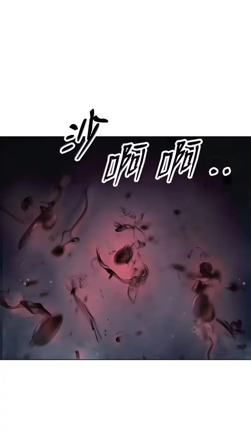 浪仙奇幻谈_h 183 无边炼狱 第72页