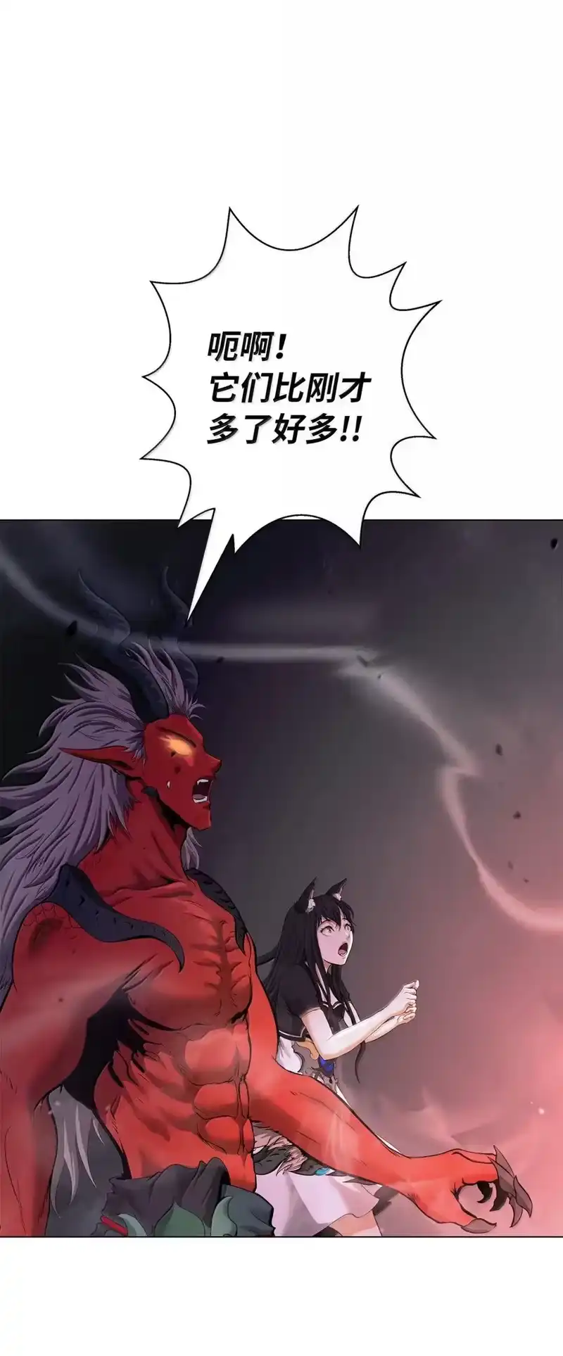 浪仙奇幻谈_h 183 无边炼狱 第75页