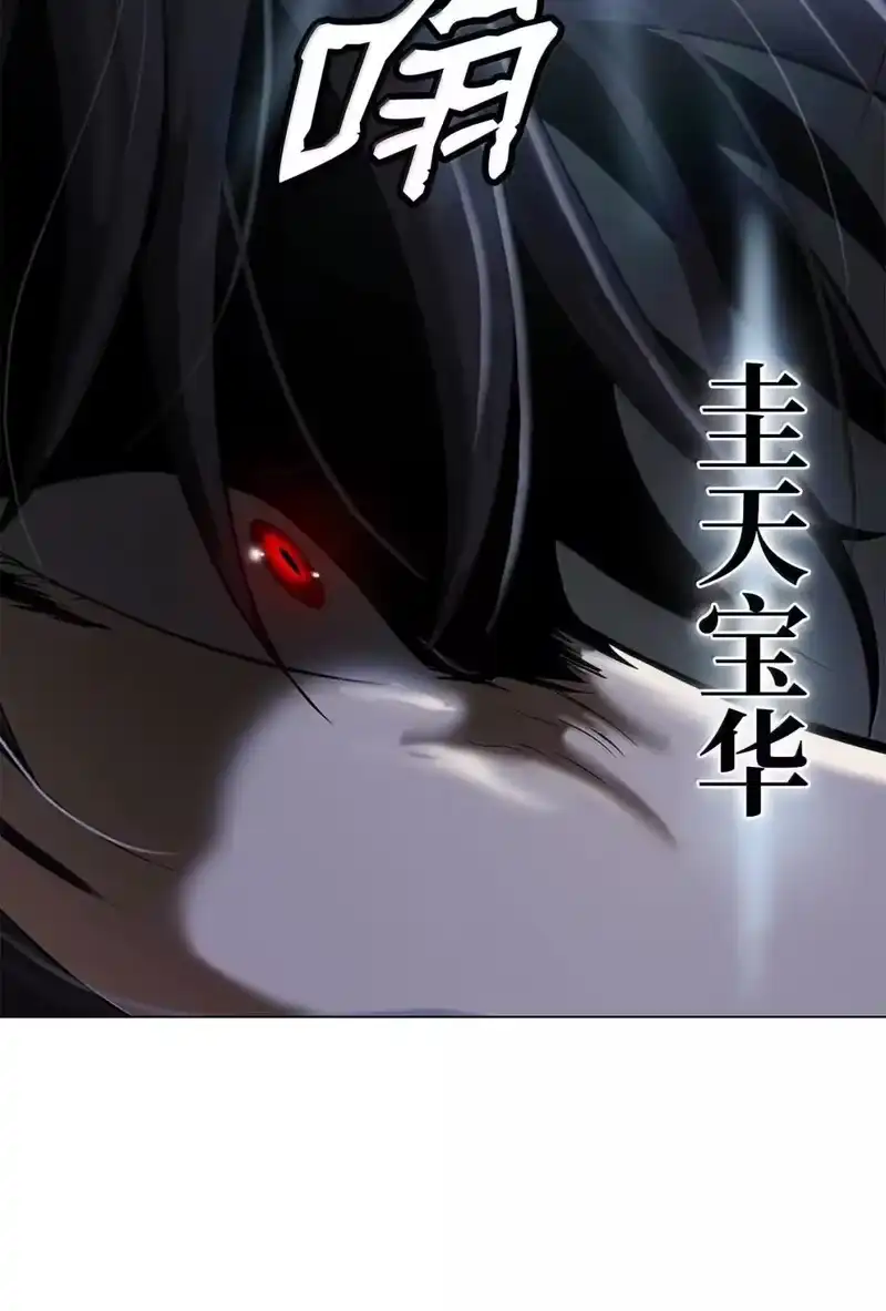 浪仙奇幻谈_h 183 无边炼狱 第78页