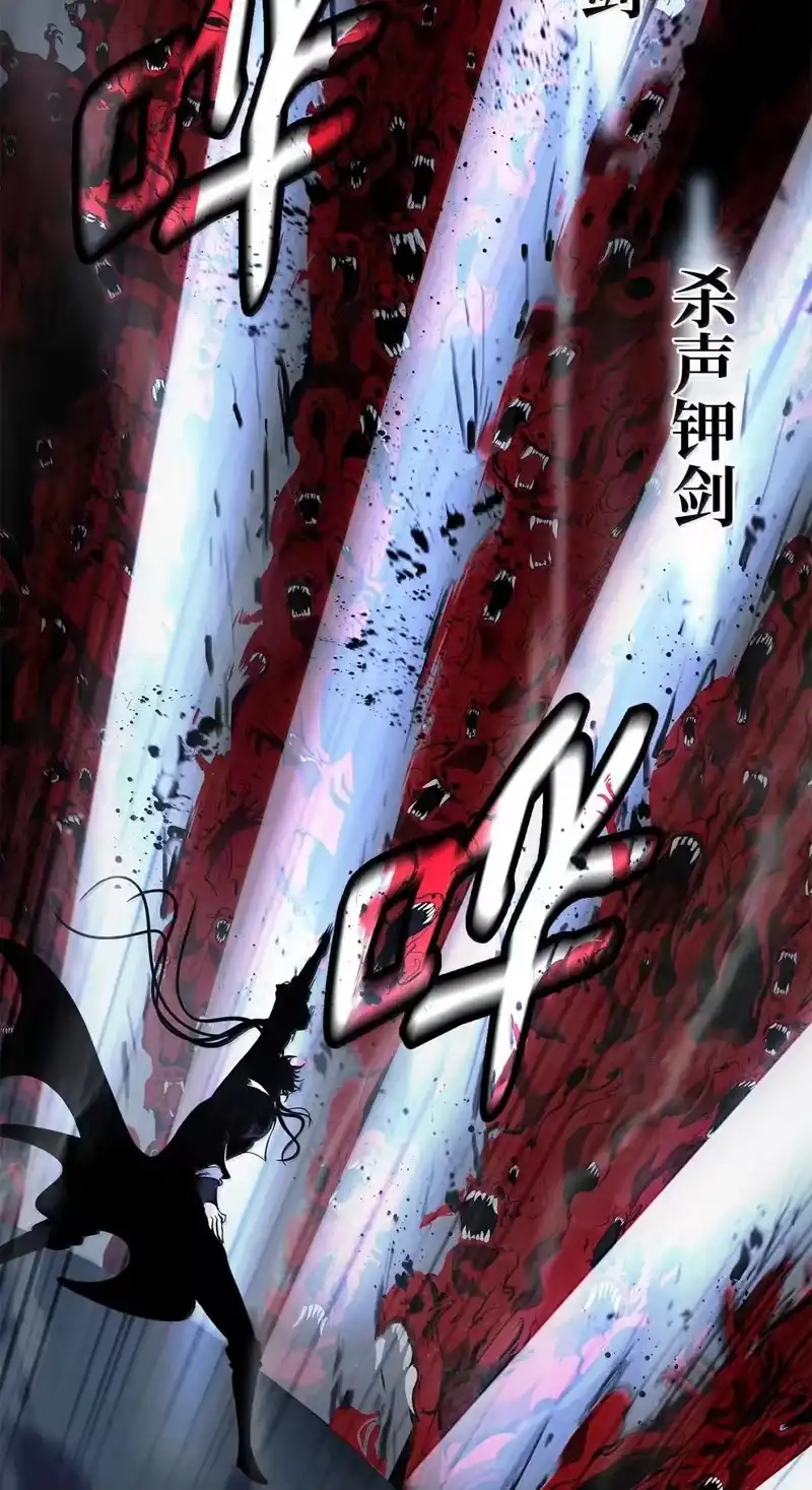 浪仙奇幻谈_h 183 无边炼狱 第80页