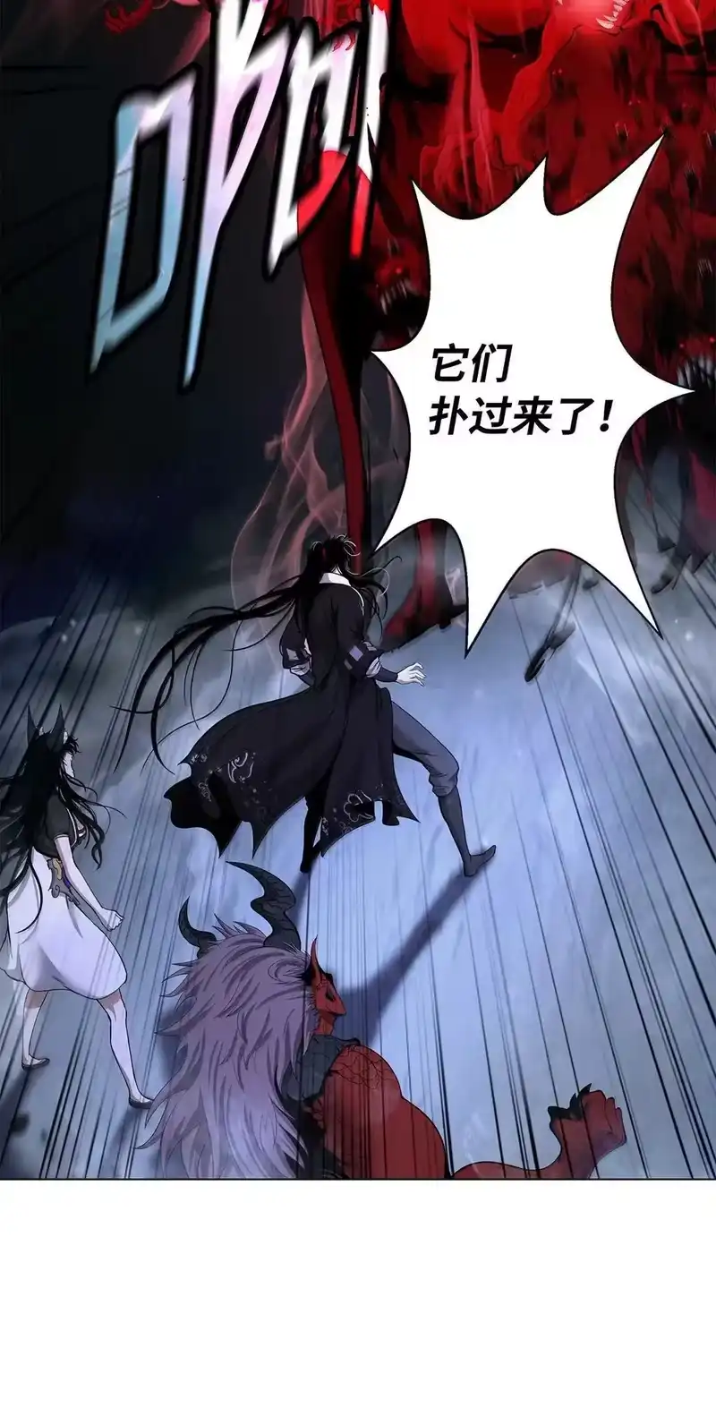 浪仙奇幻谈_h 183 无边炼狱 第86页