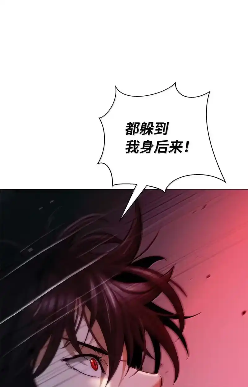 浪仙奇幻谈_h 183 无边炼狱 第87页