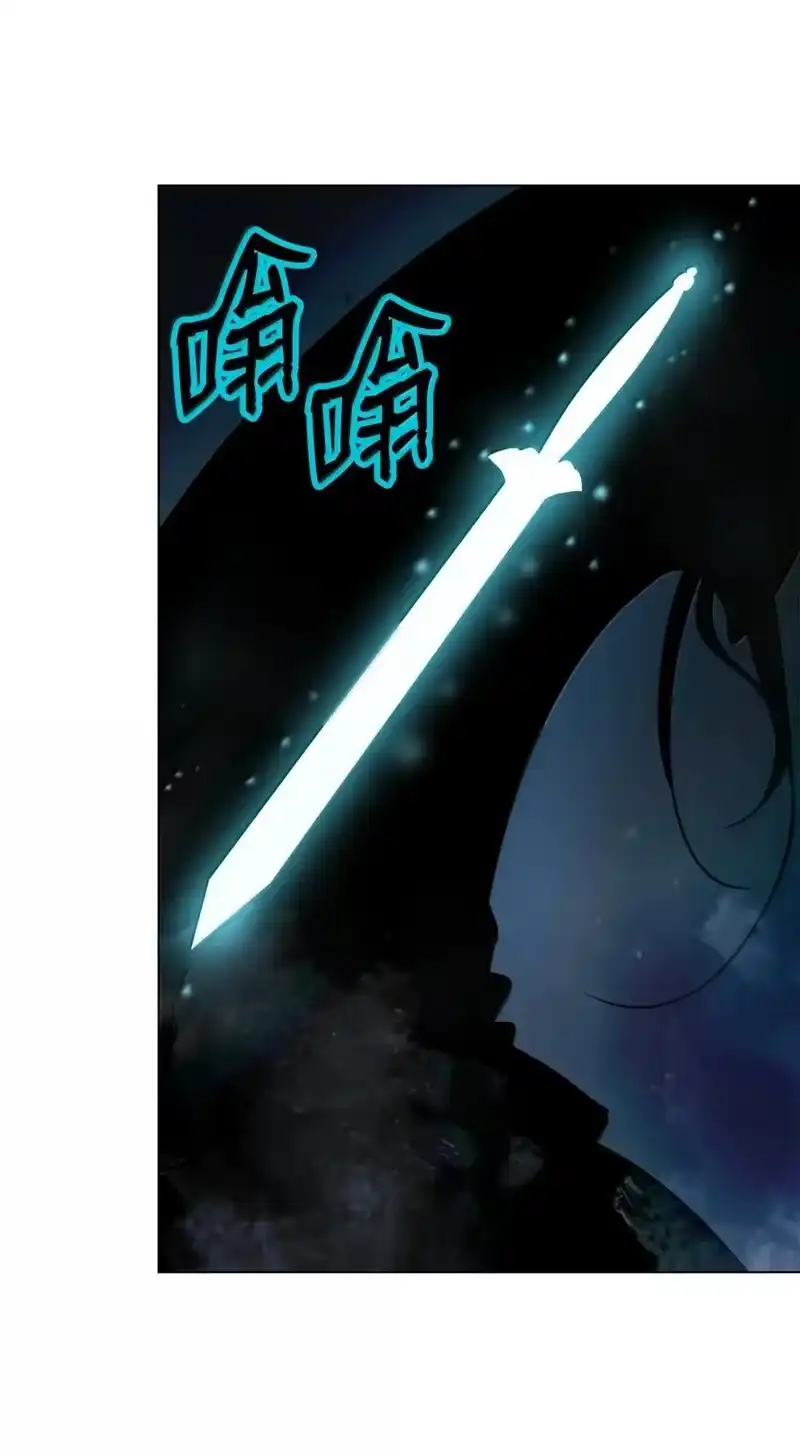 浪仙奇幻谈_h 183 无边炼狱 第89页