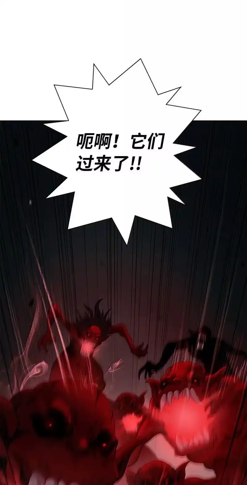 浪仙奇幻谈_h 183 无边炼狱 第9页