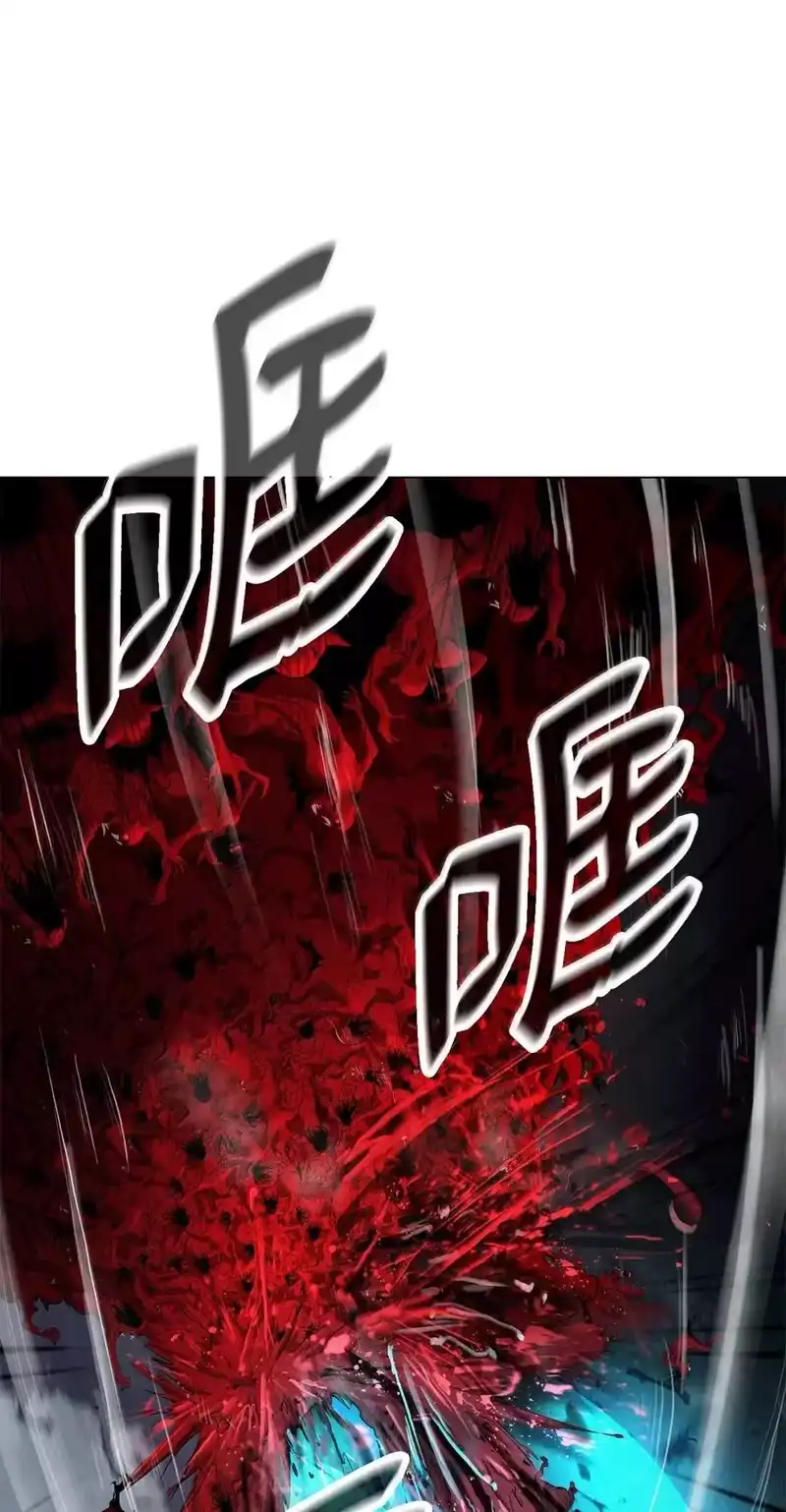 浪仙奇幻谈_h 183 无边炼狱 第91页
