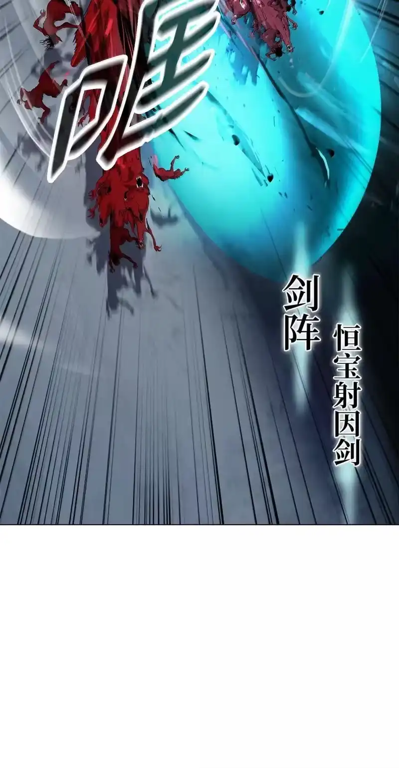 浪仙奇幻谈_h 183 无边炼狱 第92页