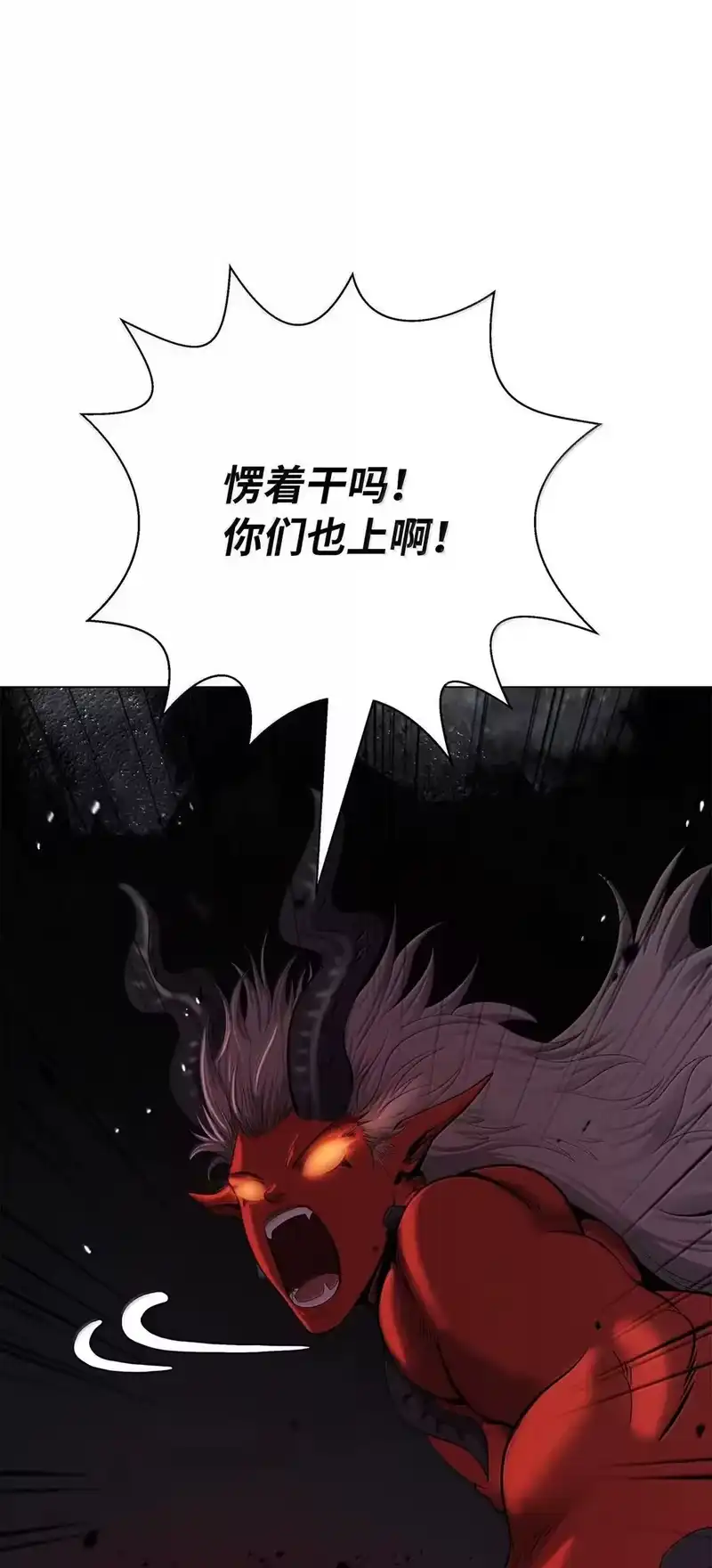 浪仙奇幻谈_h 184 至善之道 第104页