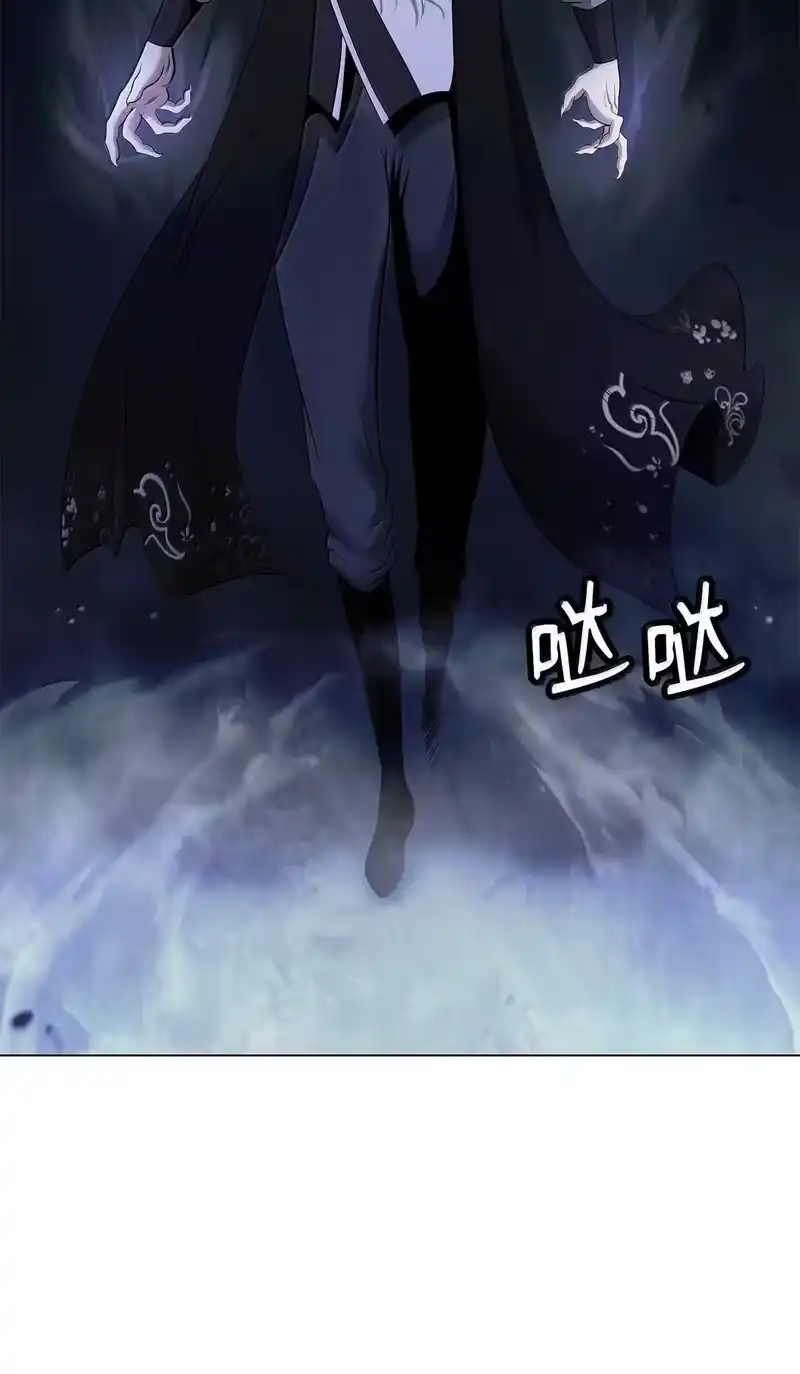 浪仙奇幻谈_h 184 至善之道 第109页