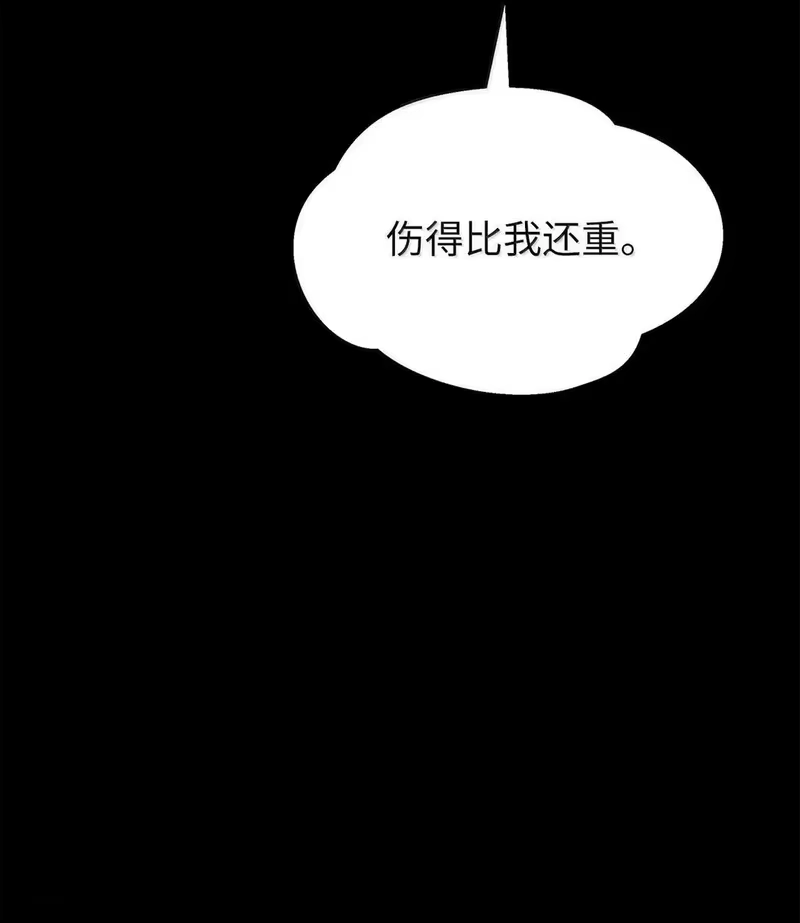 浪仙奇幻谈_h 184 至善之道 第117页