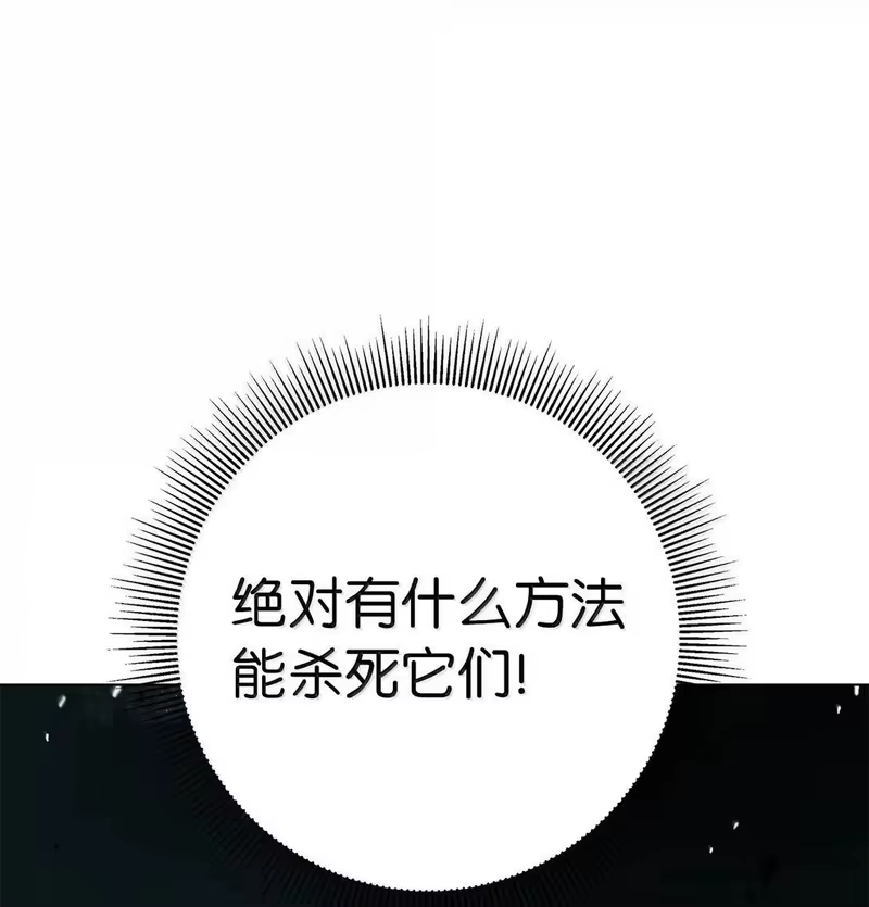 浪仙奇幻谈_h 184 至善之道 第17页