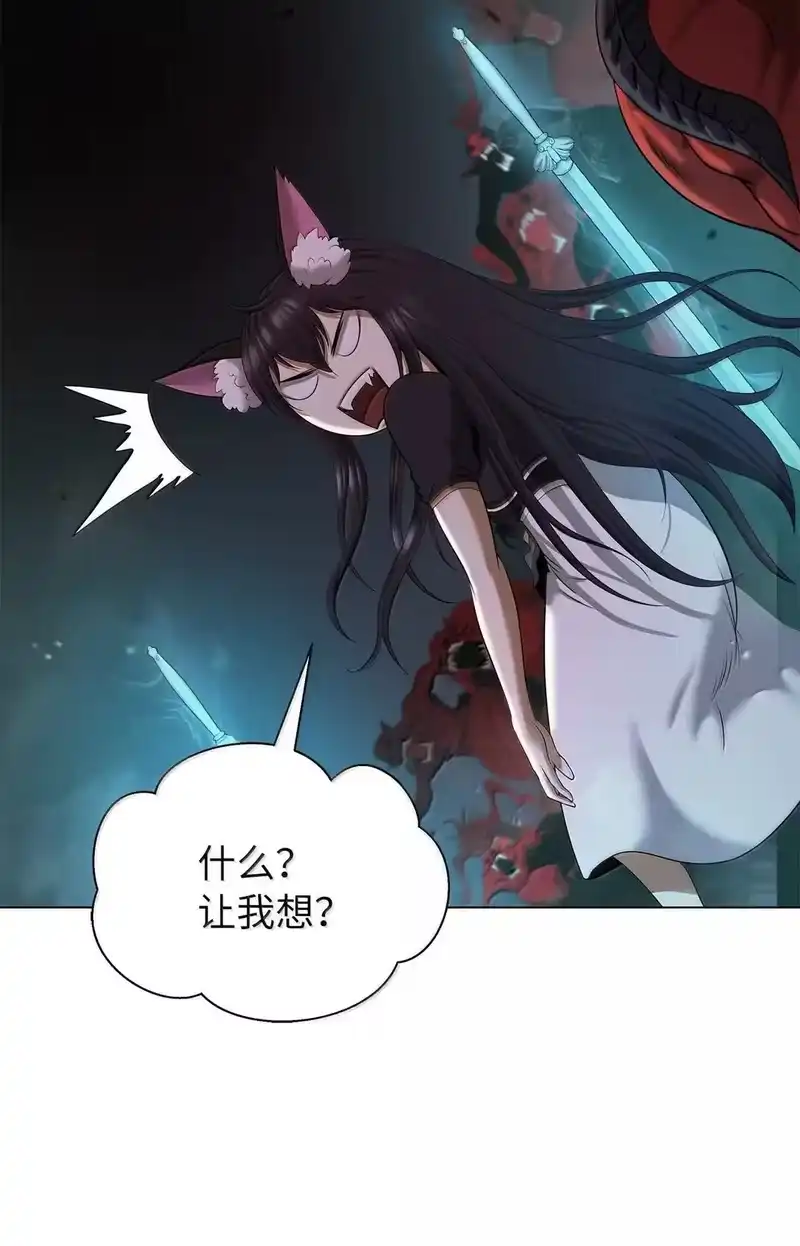 浪仙奇幻谈_h 184 至善之道 第20页
