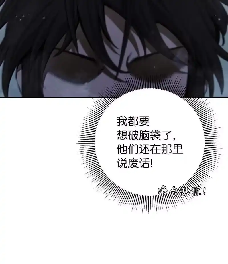 浪仙奇幻谈_h 184 至善之道 第23页