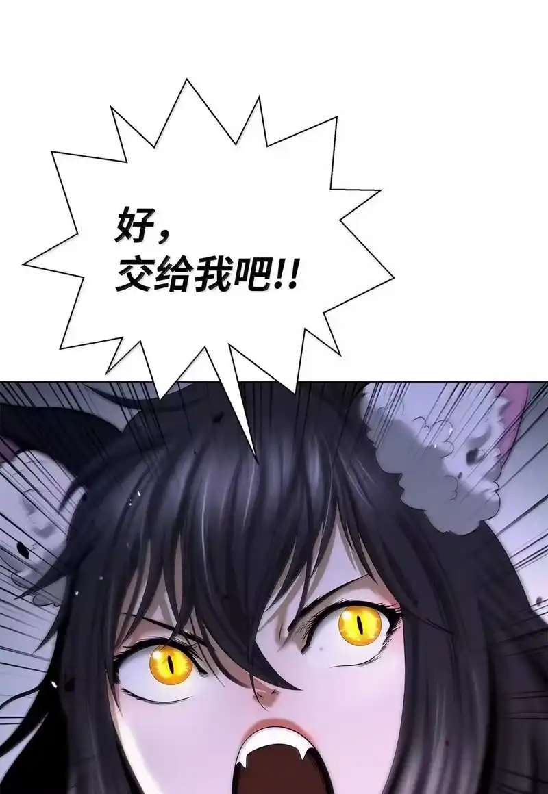 浪仙奇幻谈_h 184 至善之道 第24页