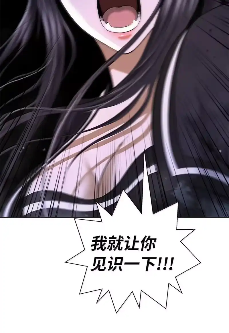 浪仙奇幻谈_h 184 至善之道 第25页