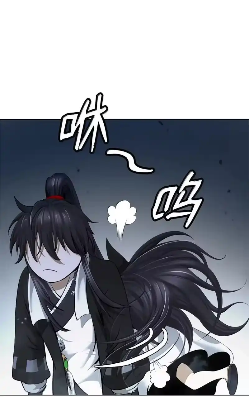 浪仙奇幻谈_h 184 至善之道 第30页