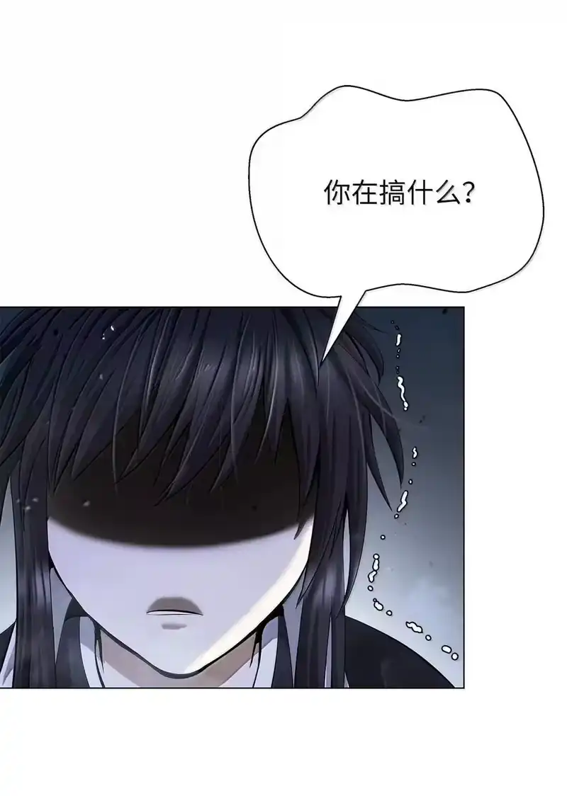 浪仙奇幻谈_h 184 至善之道 第33页