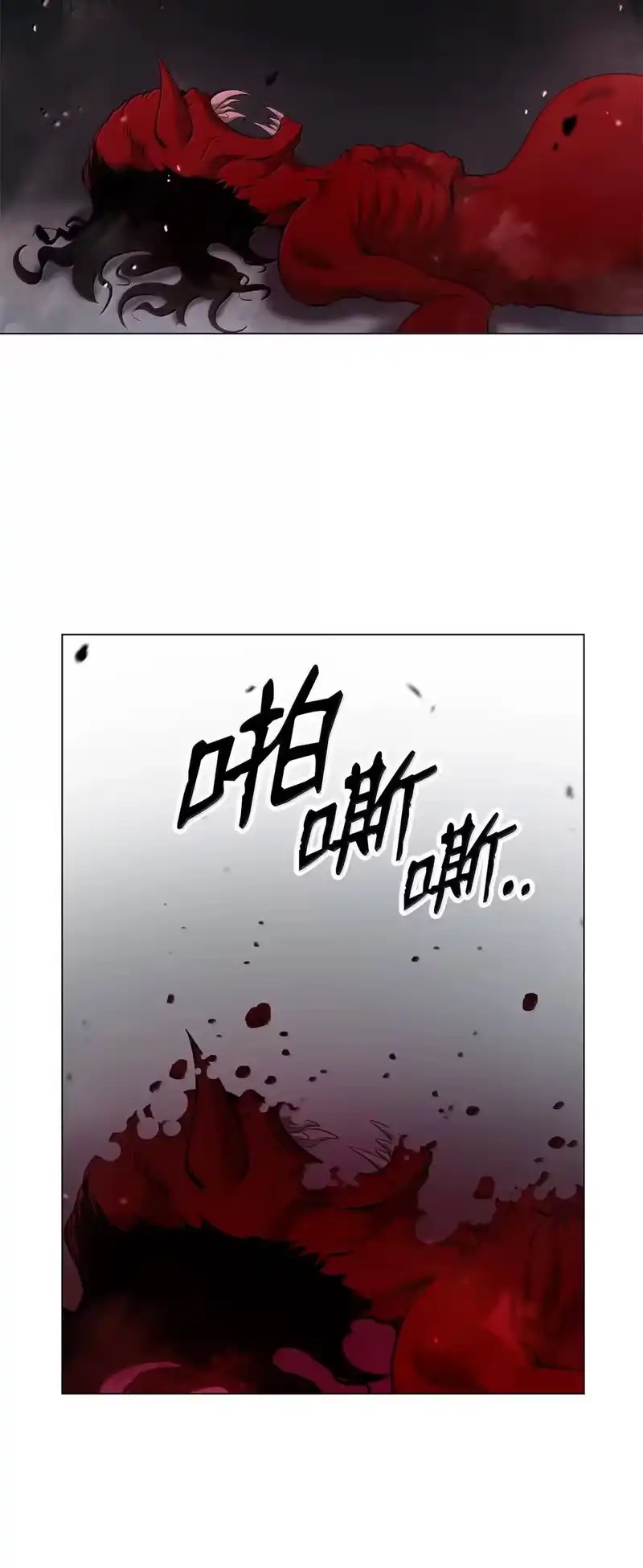浪仙奇幻谈_h 184 至善之道 第39页