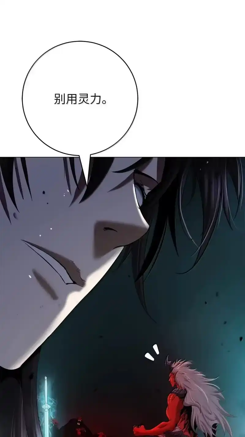 浪仙奇幻谈_h 184 至善之道 第46页