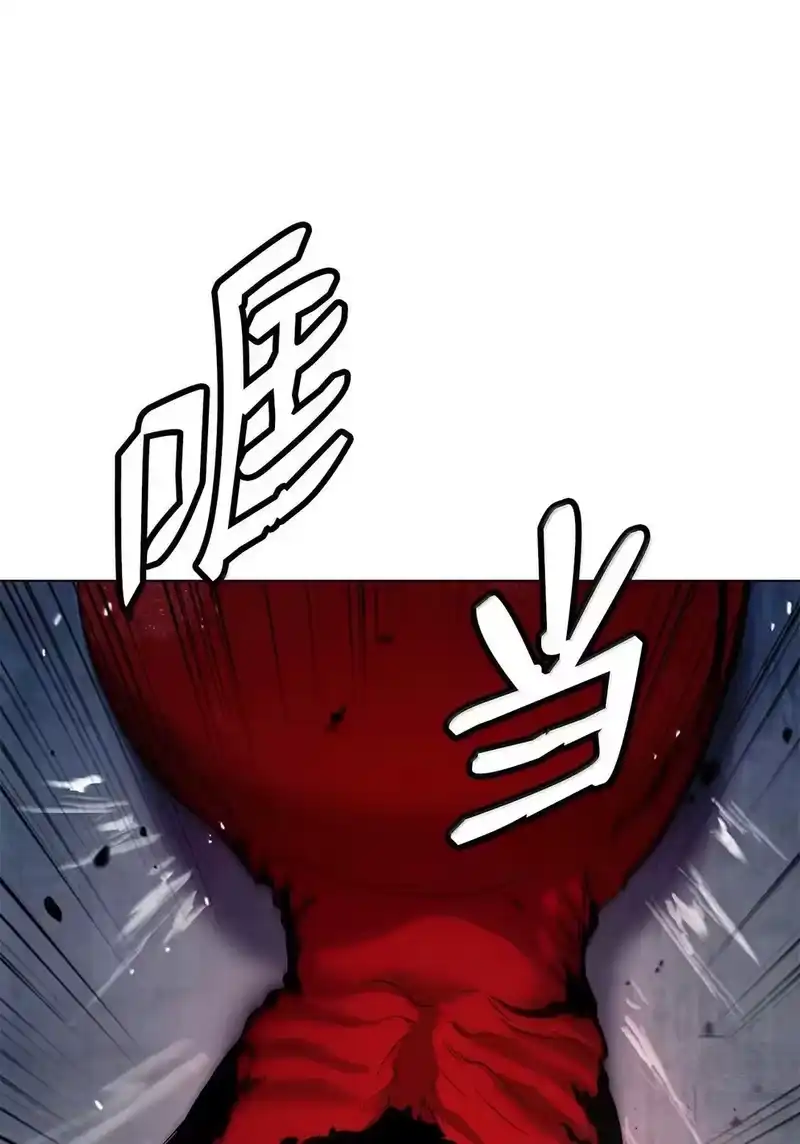 浪仙奇幻谈_h 184 至善之道 第51页
