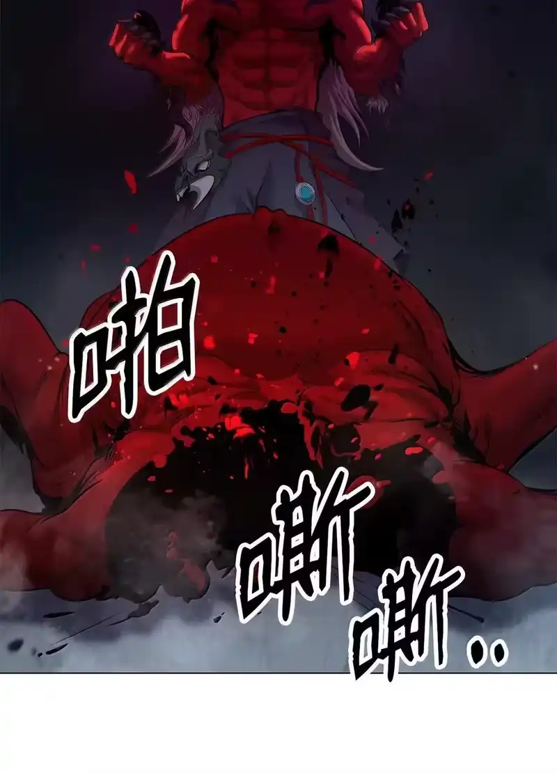 浪仙奇幻谈_h 184 至善之道 第54页