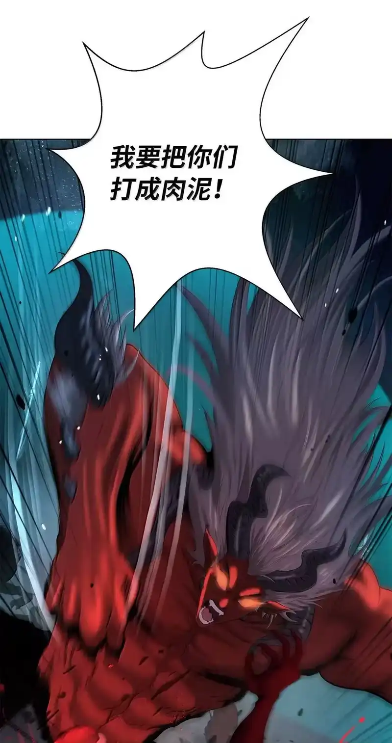 浪仙奇幻谈_h 184 至善之道 第57页