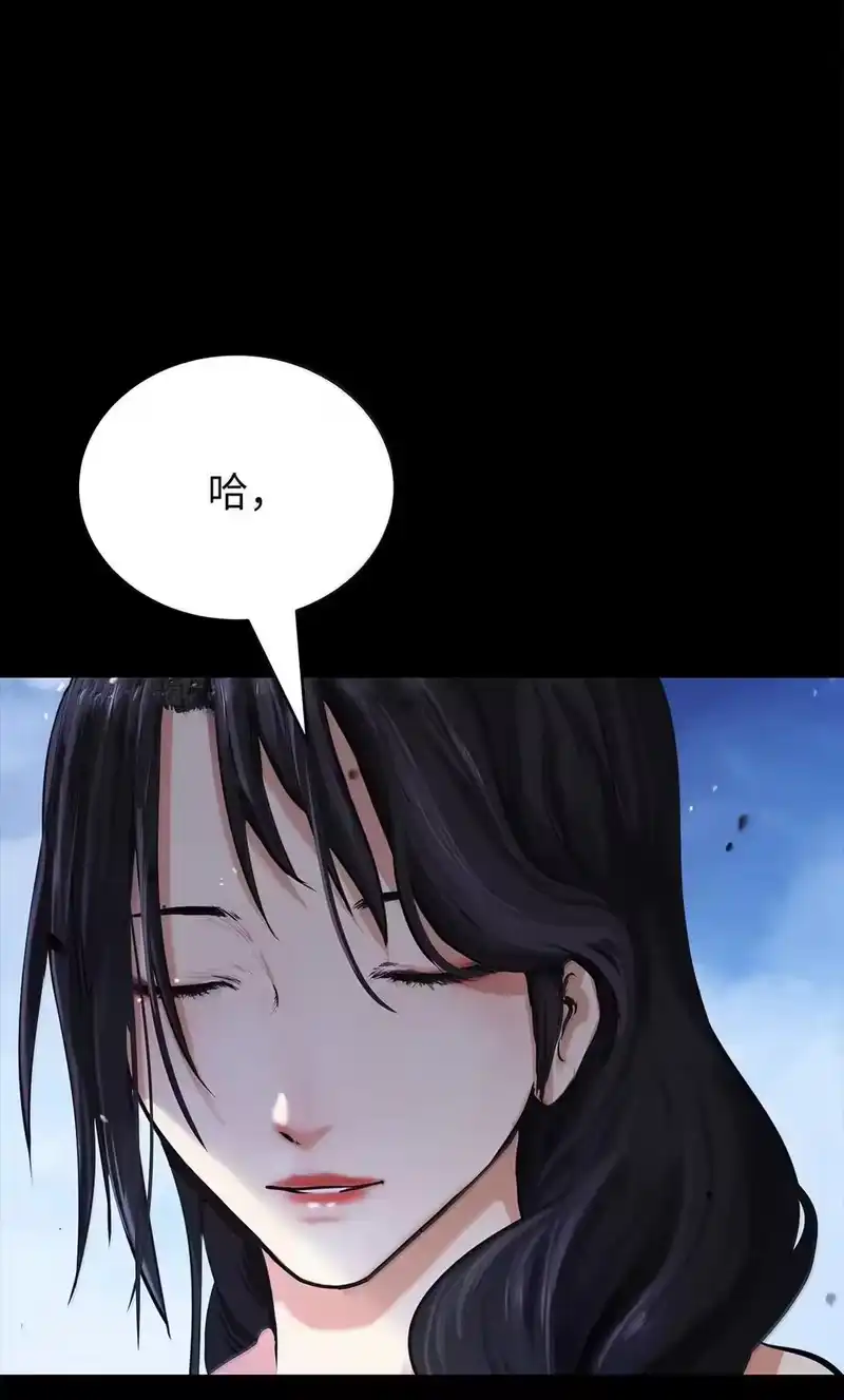 浪仙奇幻谈_h 184 至善之道 第67页