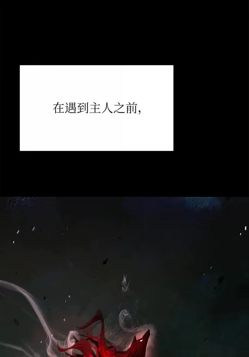 浪仙奇幻谈_h 184 至善之道 第69页